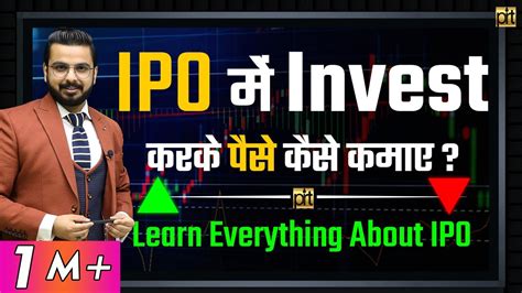 Earnin IPO .